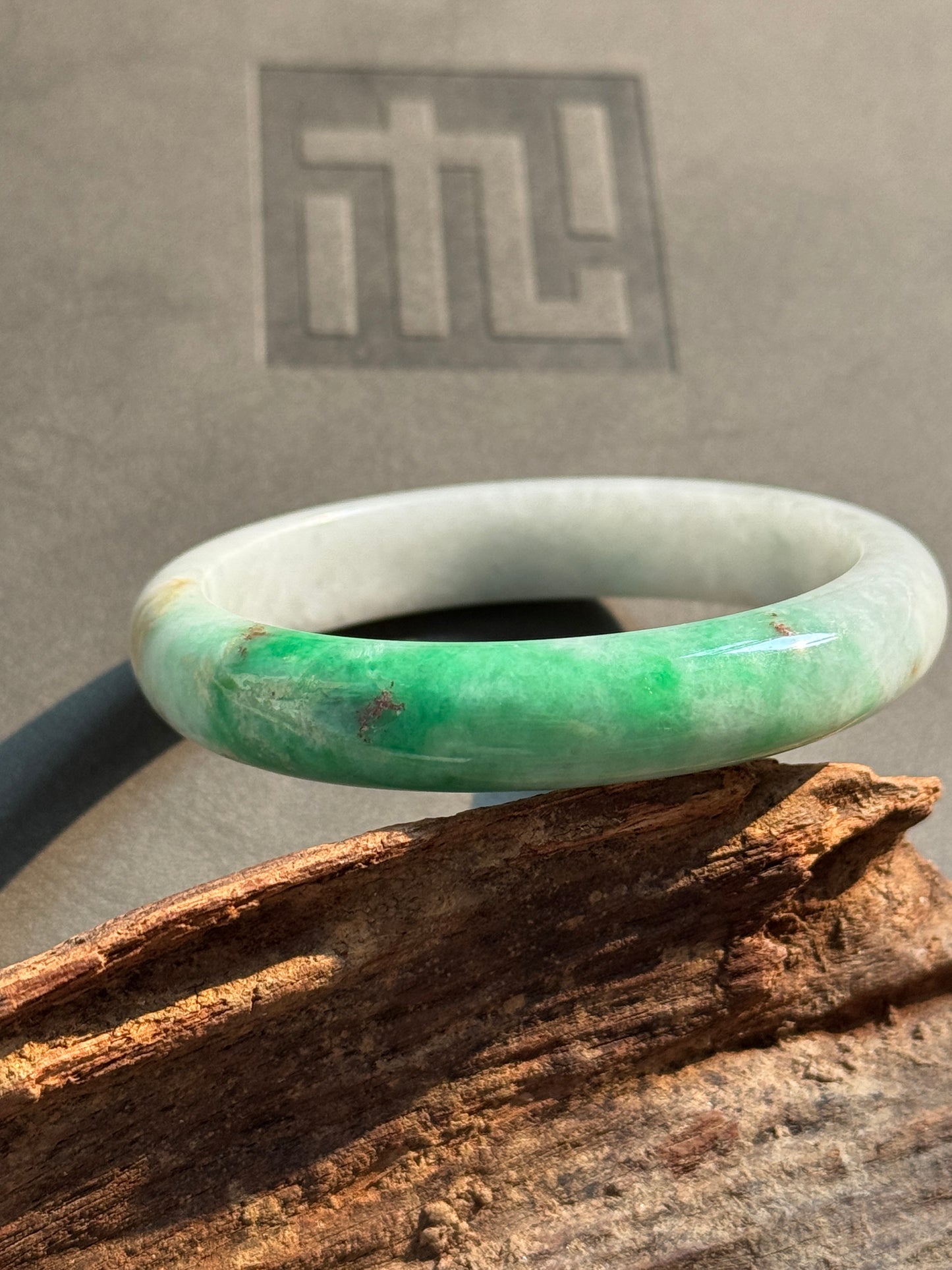 #0255 Sun Green White Red Spot Jade Bangle Size 52.5