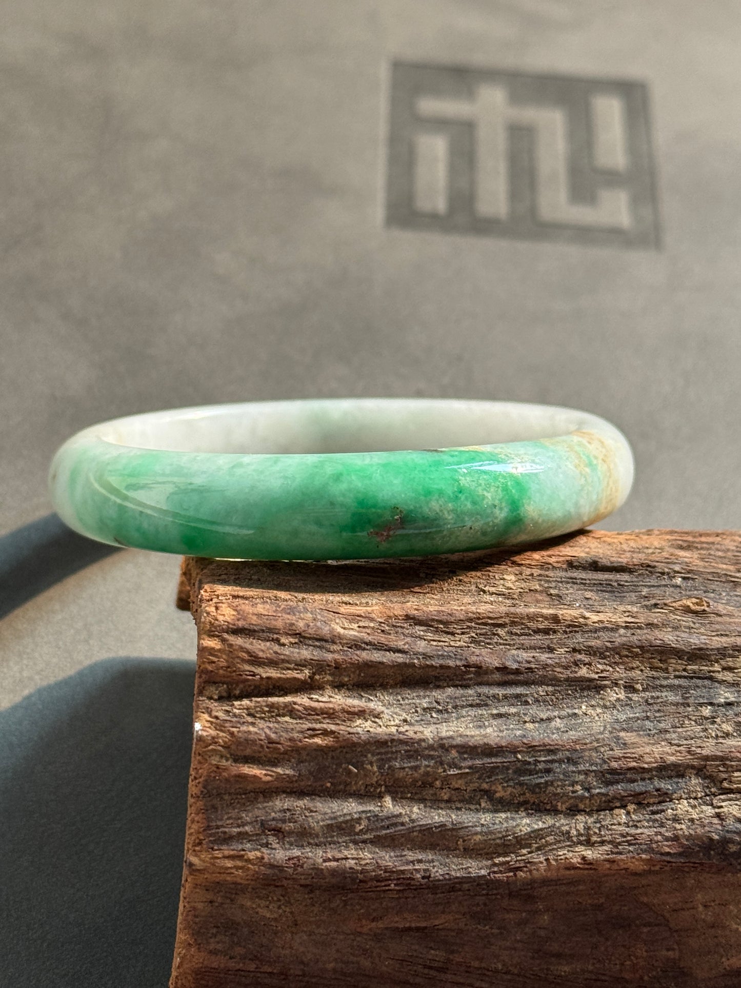 #0255 Sun Green White Red Spot Jade Bangle Size 52.5